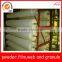 Low Temperature TPU Hotmelt Adhesive film