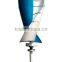 100 Watt Vertical Wind Power Generator for sale