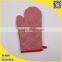 kitchen textiles accessory