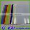Decorative or packing coloring plastic rigid pvc sheet