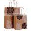 Simple Print Brown Paper Shopping Bag