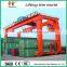 High Performance Rail Mounted Container Gantry Crane