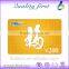 Cheap Price Free Sample Health Card With Low Price NFC Ntag213 Wholesale