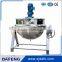 stainless steel steam cooking jacketed kettle with agitator