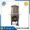 Best Selling beer fermenting vessel serving tank