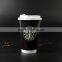 factory price 16oz custom logo printed double PE cold drink paper cup