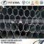New design electrical metal tube with high quality