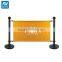 cafe barrier, display barrier, promotion stand