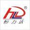 Guangzhou HLD Storage Equipment Co.,Ltd