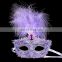 Yiwu wholesale sexy costume party mask purple feather masquerade mask