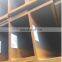 High quality Metal structure hot rolled steel h beam price