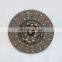 Dongfeng Truck 430mm Pull Type Clutch Disc SQP1601W-130B6 WGY268