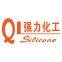 Huangshan Qiangli Chemical Co., Ltd.
