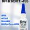 RunDianXinTong  RDXT Instant sealant RDXT-495/$7.8