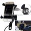 12V Bicycle Motorcycle Phone GPS Stand Holder USB Charger Power Outlet Socket For 3.5-6 inch Mobile Phone