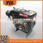 YASHIDA H18M 18HP Single Cylinder Water Cooled Eco Diesel Engine Energy Saving