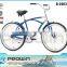 2016 beach cruiser bicycle (B-26040)