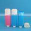 plastic flat oval lipstick tube, clear plastic lip balm tube, plastic cosmetic tube