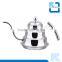colourful stainless steel long spout coffee pot & tea pot