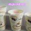 LOGO Printed Paper Cups Single/Double/Ripple Wall for Coffee(8oz/10oz/12oz/16oz)