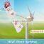 HOPEFUL hot sale high quality 1kw wind turbine system for home use