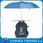 [LK012]2014 Hot selling! 3 Foldable umbrella Backpack umbrella