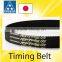 Speceal Prce and easy to use open ended timing belt velte for industrial use made in Japan