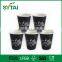 Customized design ripple wall paper hot drink cup