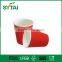 disposable hot chocolate ripple paper cup / recycled paper coffee cups
