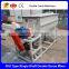 Horizontal cattle feed mixing machine, 1 ton feed mixer