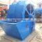 Huahong double wheel Sand wash machine,double bucket sand washer