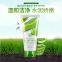 facial cleanser