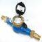 GSM/SMS 15mm-20mm wireless remote control reading digital water meter
