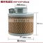 china manufactur Screw air compressor air filter element 220*120*62