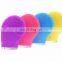 Portable Electric Facial Cleansing Brush Face Washing USB Vibration Blackhead Removal Pore Cleanser Silicone Massager