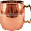 Solid Brass Thumb Rest Handle Copper Mug For Vodka and Moscow Mule