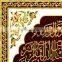decorated Arabic style tile for hotel