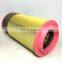 High quality GA55/75/90 screw air compressor air filter  1613950300