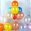 10inch 1.8 Grams and 12inch 2.8g Thick Natural Latex Balloon Round Standard Metallic Pearl White Red Party Balloon