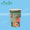 Compostable PLA coated paper coffee cup