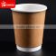 Custom made disposable restaurant cups with logo printed