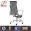 Office Mesh Chair, Wire Mesh Chair, Reclining Mesh Chair DU-366A-HB