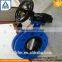 2015 TKFM hot sale soft sealing electric actuator epdm seat butterfly valve bolt cast iron wafer type
