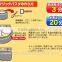 Japanese High-quality quick and easy Satake magic pasta for demi-glace sauce( brown sauce) with mushroom 100g