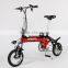 250W Folding 12'' mini ebike city folding e bike alloy frame drum brake electric bike