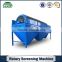 china durable, competitive price wood chips screening machine!!! High capacity, efficiency!!