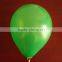 9 inch party balloon promotional latex balloons