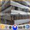 Best selling steel I beam steel in good quality
