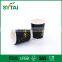 Hot sale waterproof custom paper cup/double wall paper cup