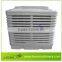 LEON top quality evaporative air cooler fan